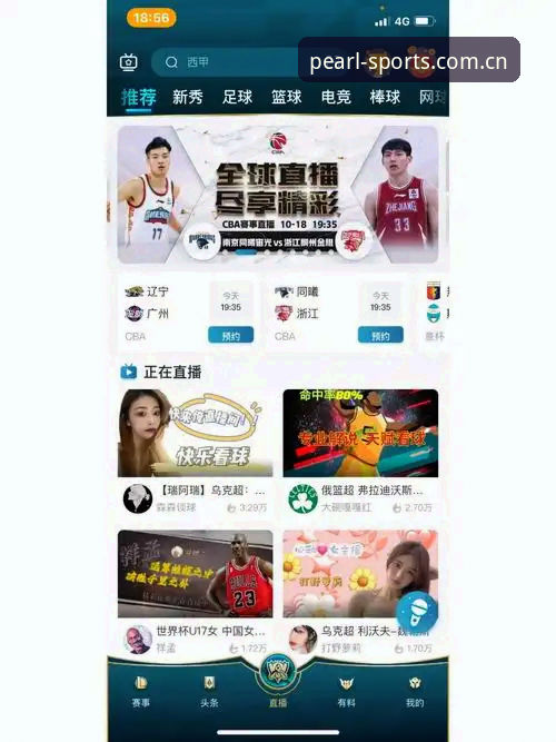 龙珠体育APP安全吗对比操作教程：从下载到付费会员全面解析
