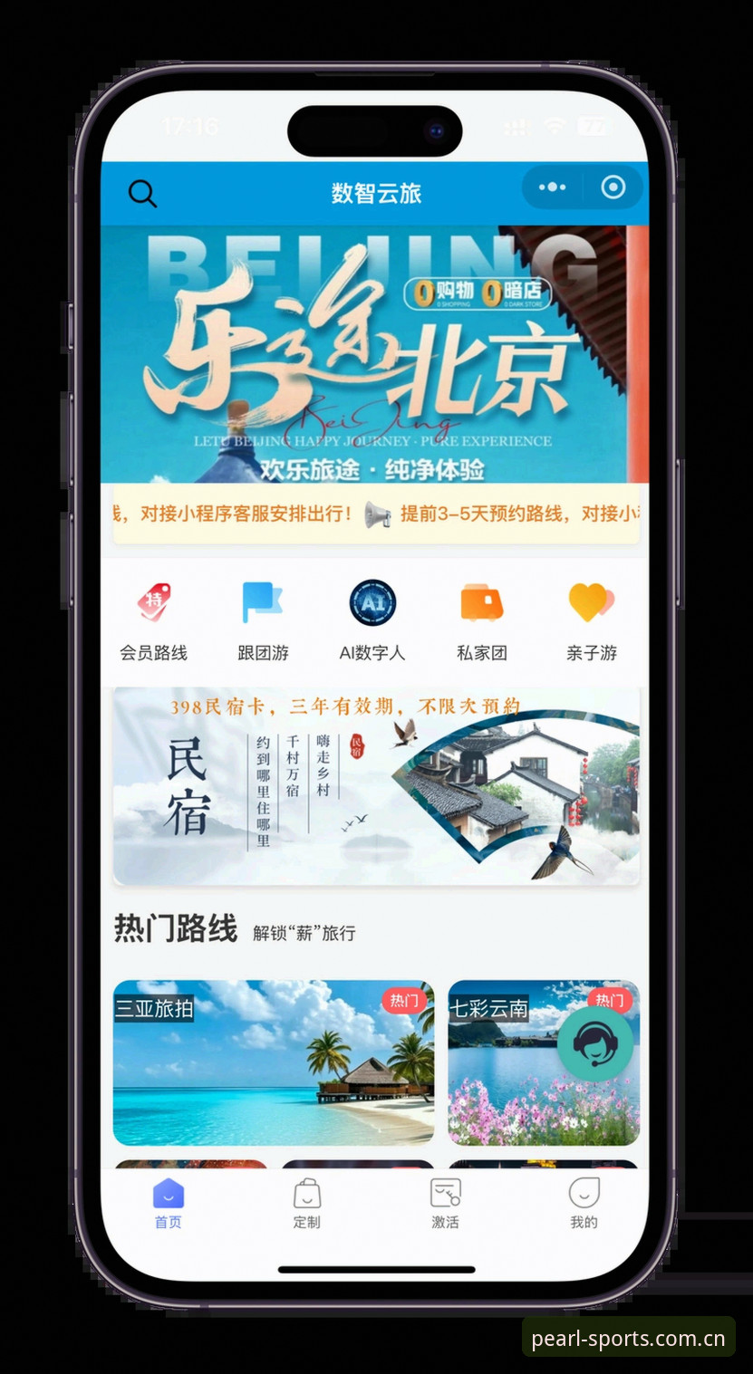 longzhu官方入口手机版最新动态：一站式体育娱乐平台升级，这些新变化值得关注